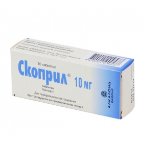 СКОПРИЛ табл. 10мг №30