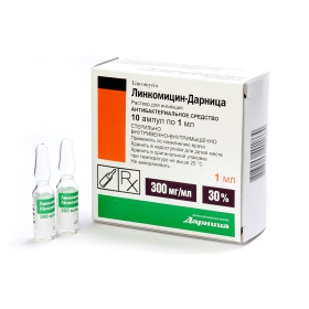 ЛИНКОМИЦИН-ДАРНИЦА раствор для инъекций 30 % амп. 1 мл, контурн. ячейк. уп. №10