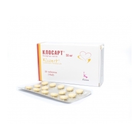КЛОСАРТ табл. п/плен. оболочкой 50 мг №28