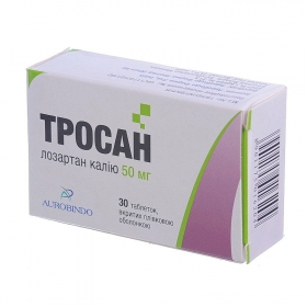 ТРОСАН табл. п/плен. оболочкой 50 мг блистер №30
