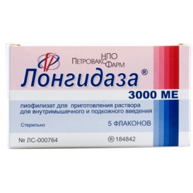 ЛОНГИДАЗА порошок лиофил. для приготовления р-ра д/ин. 3000 МЕ фл. №5