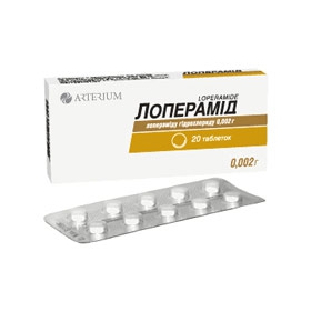 ЛОПЕРАМИД табл. 2 мг блистер №20