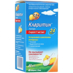 КЛАРИТИН сироп фл. 60 мл