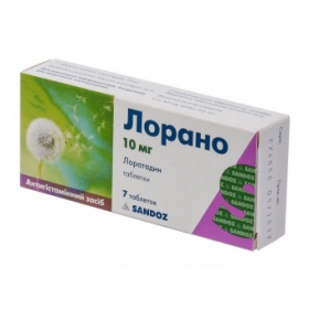 ЛОРАНО табл. 10 мг блистер №7