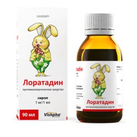 ЛОРАТАДИН сироп 0,1% 90мл