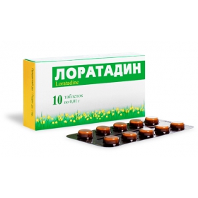 ЛОРАТАДИН табл. 0,01 г блистер №10