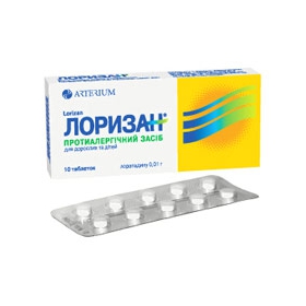 ЛОРИЗАН табл. 10 мг блистер №10