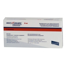 КСЕФОКАМ порошок д/р-ра д/ин. 8 мг фл. №5