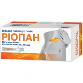 РИОПАН суспензия оральн. 800 мг/10 мл саше 10 мл №20