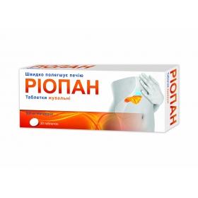 РИОПАН табл. жев. 800 мг №20