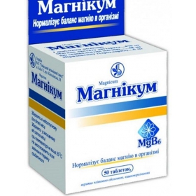 МАГНІКУМ табл. в/о №50