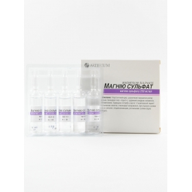 МАГНИЯ СУЛЬФАТ раствор для инъекций 250 мг/мл амп. 10 мл №10