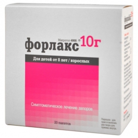 ФОРЛАКС порошок 10г пакетик №20