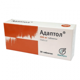 АДАПТОЛ табл. 500мг №20