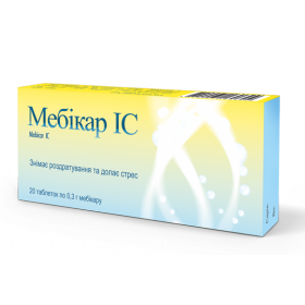 МЕБИКАР IC табл. 0,3 г №20