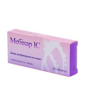 МЕБИКАР IC табл. 0,5 г №20