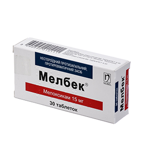 МЕЛБЕК табл. 15 мг блистер №30
