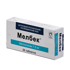 МЕЛБЕК табл. 7,5 мг блистер №30