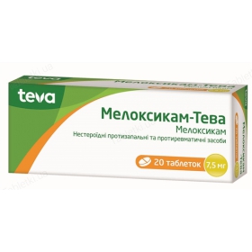 МЕЛОКСИКАМ табл. 7,5 мг блистер №20
