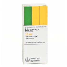 МОВАЛИС табл. 15 мг блистер №10