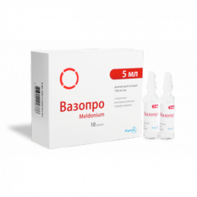 ВАЗОПРО раствор для инъекций 100 мг/мл амп. 5 мл №10
