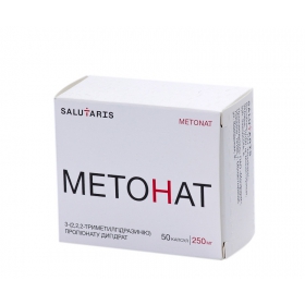 МЕТОНАТ капс. 250 мг блистер №50