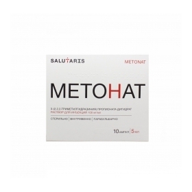 МЕТОНАТ р-р 100 мг/мл амп. 5 мл №10