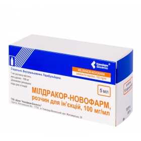 МИЛДРАКОР-НОВОФАРМ раствор для инъекций 100 мг/мл фл. 5 мл №10
