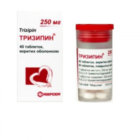 ТРИЗИПИН табл. п/о 250 мг банка №40