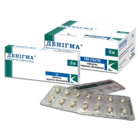 ДЕНИГМА табл. п/о 10 мг блистер №140