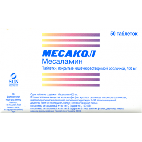 МЕСАКОЛ табл. п/о кишечно-раств. 400 мг блистер №50