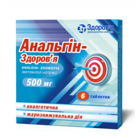 АНАЛЬГІН-Здоров'я табл. 500мг №6