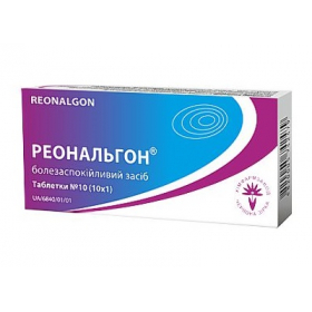 РЕОНАЛЬГОН табл. блистер №20