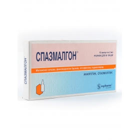 СПАЗМАЛГОН розчин для ін'єкцій амп. 2мл №5