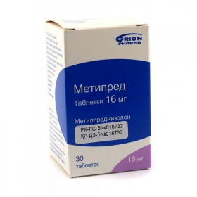 МЕТИПРЕД табл. 16 мг №30