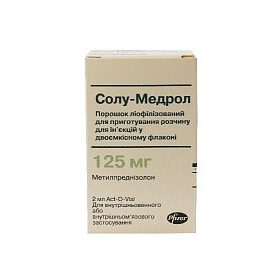 СОЛУ-МЕДРОЛ порошок і розчинник для ін'єкцій 125мг/2мл фл. Act-O-Vial №1