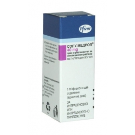 СОЛУ-МЕДРОЛ порошок і розчинник для ін'єкцій 4% фл. Act-O-Vial №1