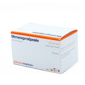 МЕТИЛЕРГОБРЕВІН розчин для ін'єкцій 0,2мг амп. 1мл №50