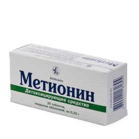 МЕТИОНИН табл. п/о 0,25 г блистер №50