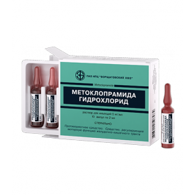 МЕТОКЛОПРАМІД розчин для ін'єкцій 0,5% амп. 2мл №10