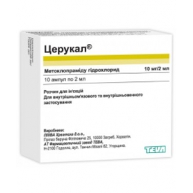 ЦЕРУКАЛ раствор для инъекций 10 мг амп. 2 мл №10