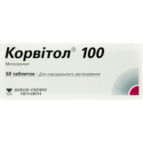 КОРВИТОЛ 100 табл. 100 мг №50