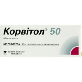 КОРВИТОЛ 50 табл. 50 мг №50