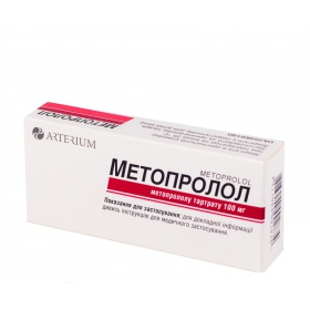 МЕТОПРОЛОЛ табл. 100 мг №30