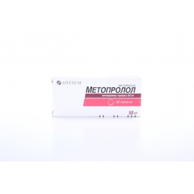 МЕТОПРОЛОЛ табл. 50 мг №30