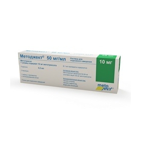 МЕТОДЖЕКТ раствор для инъекций 50 мг/мл шприц 0,2 мл №1