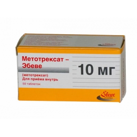 МЕТОТРЕКСАТ «ЭБЕВЕ» табл. 10 мг контейнер №50