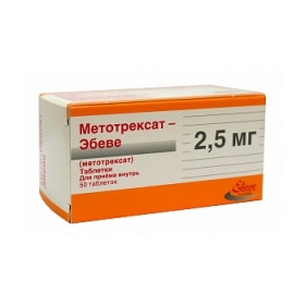 МЕТОТРЕКСАТ «ЭБЕВЕ» табл. 2,5 мг контейнер №50