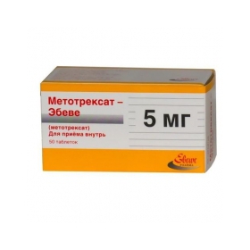 МЕТОТРЕКСАТ «ЭБЕВЕ» табл. 5 мг контейнер №50