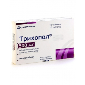ТРИХОПОЛ табл. вагинальные 500 мг №10